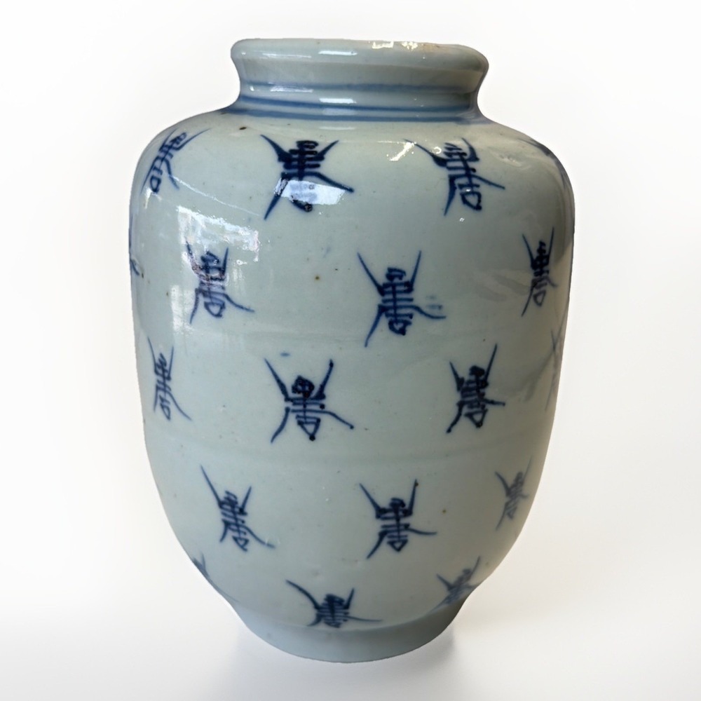 Vintage Blue and White Longevity Asian Porcelain Vase 8" Bee Design